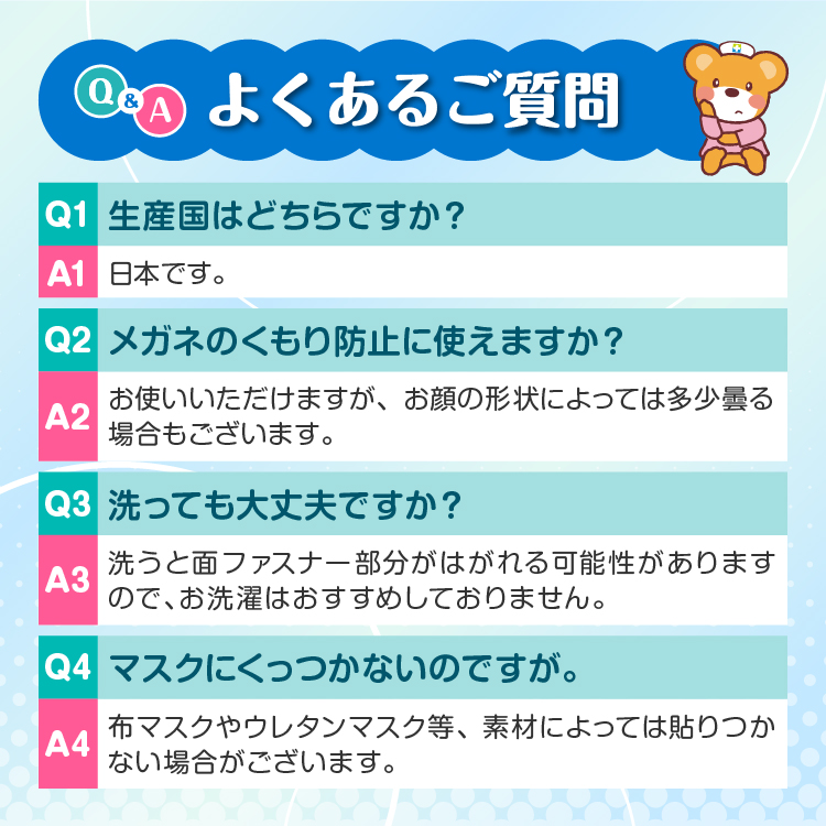 フィッティプラス ノーズパッド 2個入 | （法人向け）マスク・介護